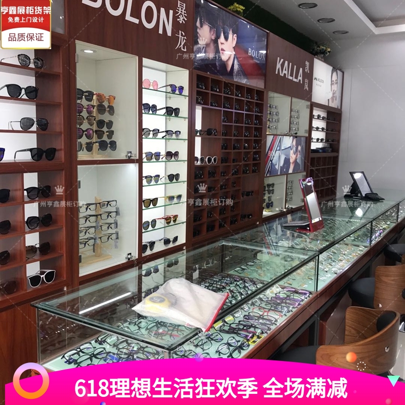 Boutique Non-Lacquered Board Glasses Cabinet Display Cabinet Standing Sun Glasses High Cabinet Dwarf Cabinet Middle Island Glasses Shelving Factory Direct