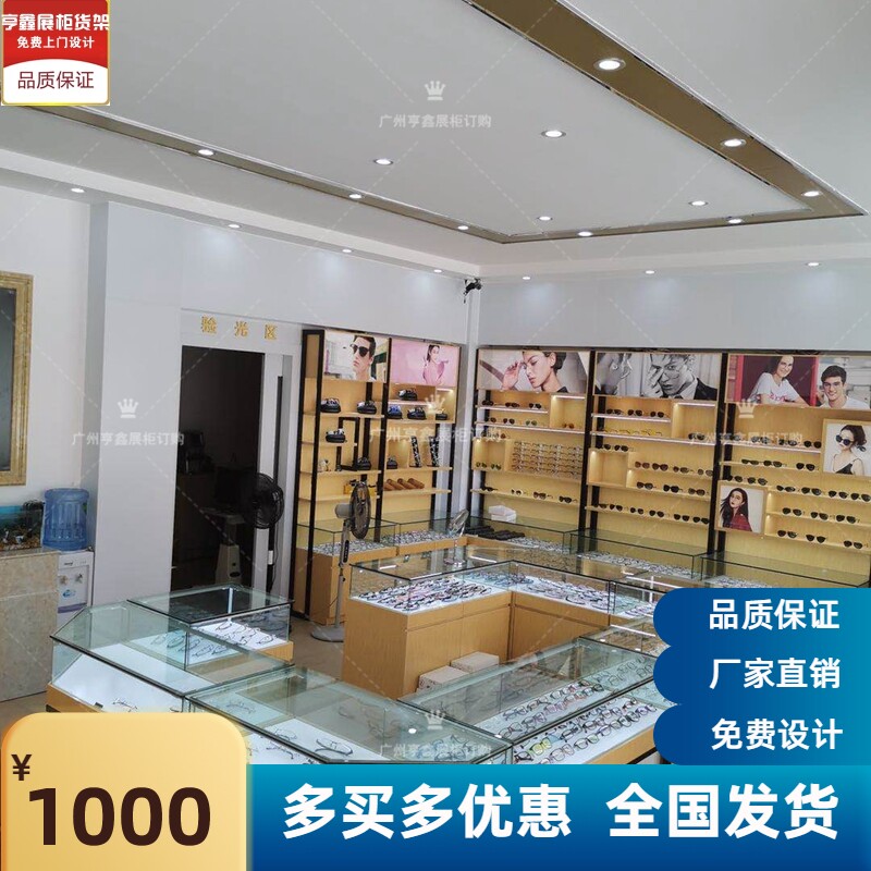 Boutique Glasses Counter Show Cabinet Wood Grain Free Of Paint Baking Varnish Display Glass Cabinet Glasses Shelving High Cabinet Manufacturer Customised