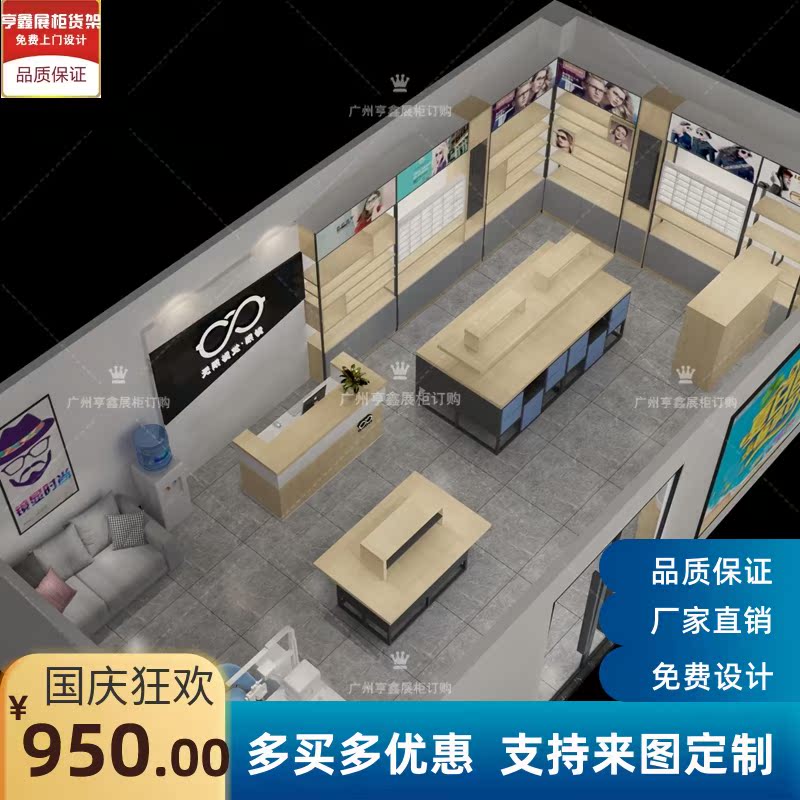 Glasses Counter Display Cabinet Fast Fashion Sunglasses Display Display Stand Glasses Shelf Glasses Cabinet Factory Custom