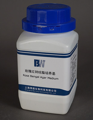 Rose Red Sodium Agar Culture Medium 250g 2015 Pharmacochemical Reagents Experimental Supplies