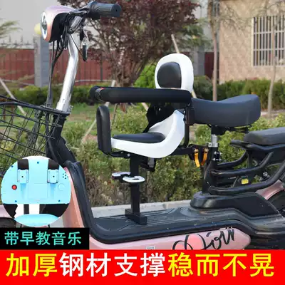 Electric car child seat front seat mountain bike pedal motorcycle electric car baby child safety seat Universal