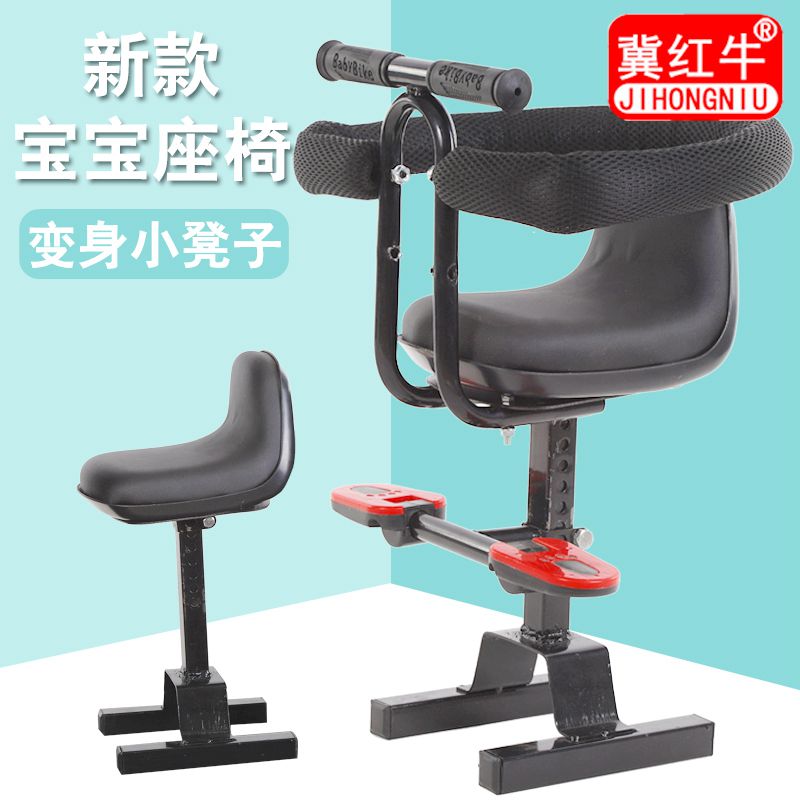 Electric car child seat front motorcycle baby seat chair pedal battery car child baby front seat safety