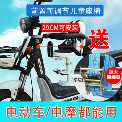 Electric car child front seat pedal motor car locomotive electric car car child baby baby front seat