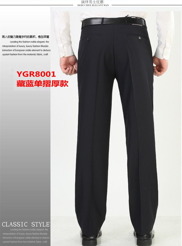 Pantalon en vrac en laine pour automne - Ref 1469913 Image 39