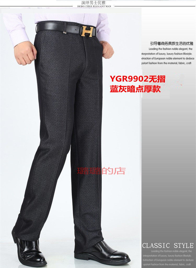 Pantalon en vrac en laine pour automne - Ref 1469913 Image 74