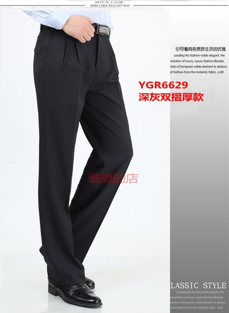 Pantalon en vrac en laine pour automne - Ref 1469913 Image 22