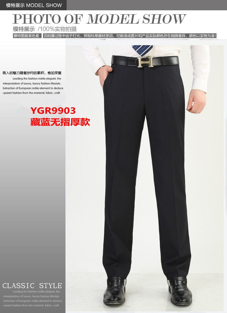 Pantalon en vrac en laine pour automne - Ref 1469913 Image 57