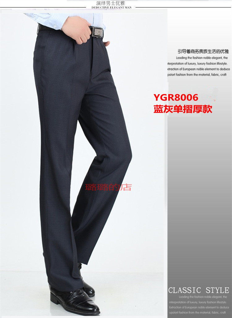 Pantalon en vrac en laine pour automne - Ref 1469913 Image 50