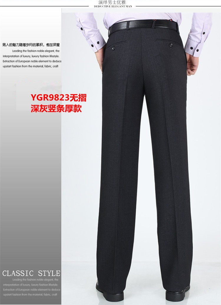 Pantalon en vrac en laine pour automne - Ref 1469913 Image 63