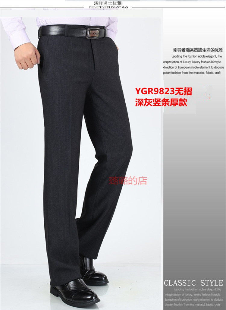 Pantalon en vrac en laine pour automne - Ref 1469913 Image 62