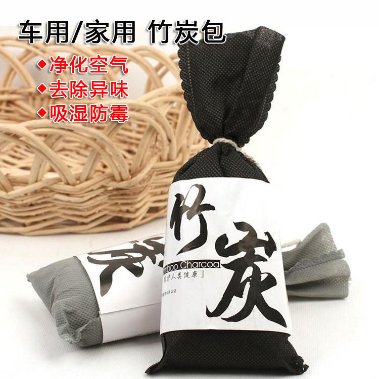 Car use day-style bamboo charcoal bag new car to remove peculiar smell home wardrobe hygroscopic and mildew resistant new house to renovate formaldehyde