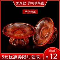  Buddha front fruit plate Glass lotus fruit plate Plastic supply plate Household supply Buddha fruit plate Tribute plate Fruit plate Bye-bye supplies