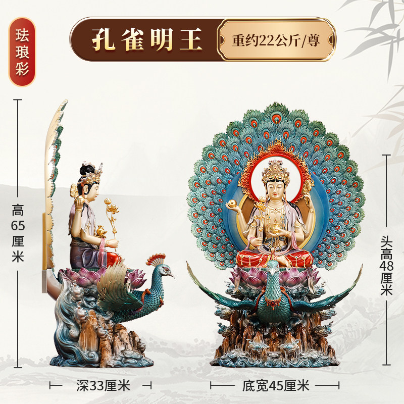 纯铜彩绘孔雀明王摆件金刚佛母孔雀大明王密宗多罗菩萨铜佛像摆件-淘宝