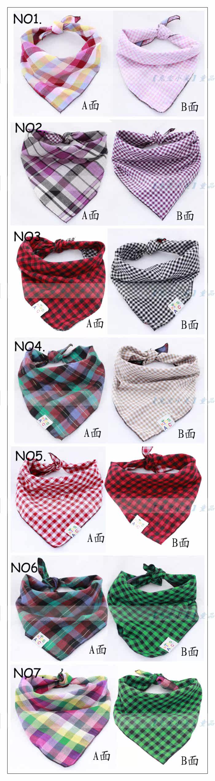 Foulard enfant en coton - Ref 2140442 Image 7