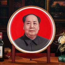 Mao Chairman Bone China Porcelain Decoration Pan Inlaid Phnom Penh Swing Piece Hanging Pan Office Desk Home Decoration Living Room Genguan Pendulum