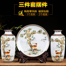 Ceramic vase vase Three sets swinging pieces Jingdezhen New Chinese style home decoration Dining Room Flower Arrangement Dry Flower Handicraft