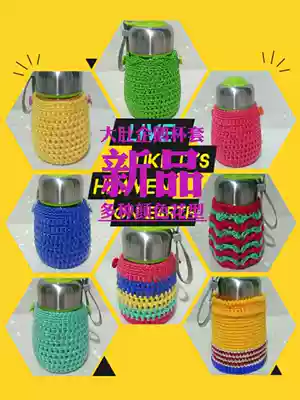 Factory direct hand woven 400ml big belly Penguin Cup Cup set