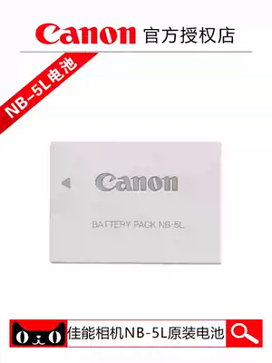 Canon NB-5L original battery IXUS 90 850 960 S110 SX220 5L camera battery
