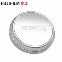 Fuji camera suitable for X100VI X100 X100S X100T X100F X70 metal lens cover protective cover