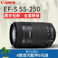 Ống kính Canon Canon 55-250mm f 4-5.6 IS STM Mới tháo rời SLR Zoom nửa khung ống kính tele