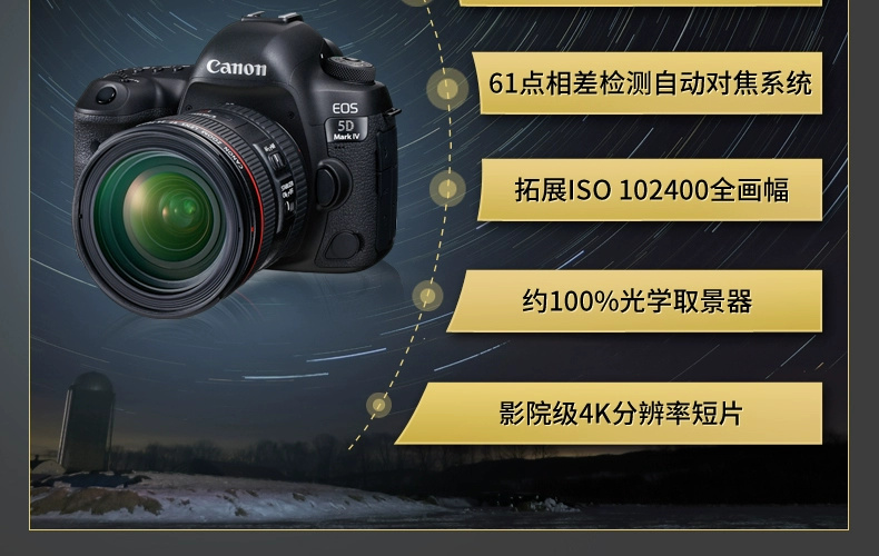 Canon Canon 5d4 bộ máy 24-105 full frame cấp chuyên nghiệp SLR máy ảnh kỹ thuật số dòng nước gốc thương hiệu mới