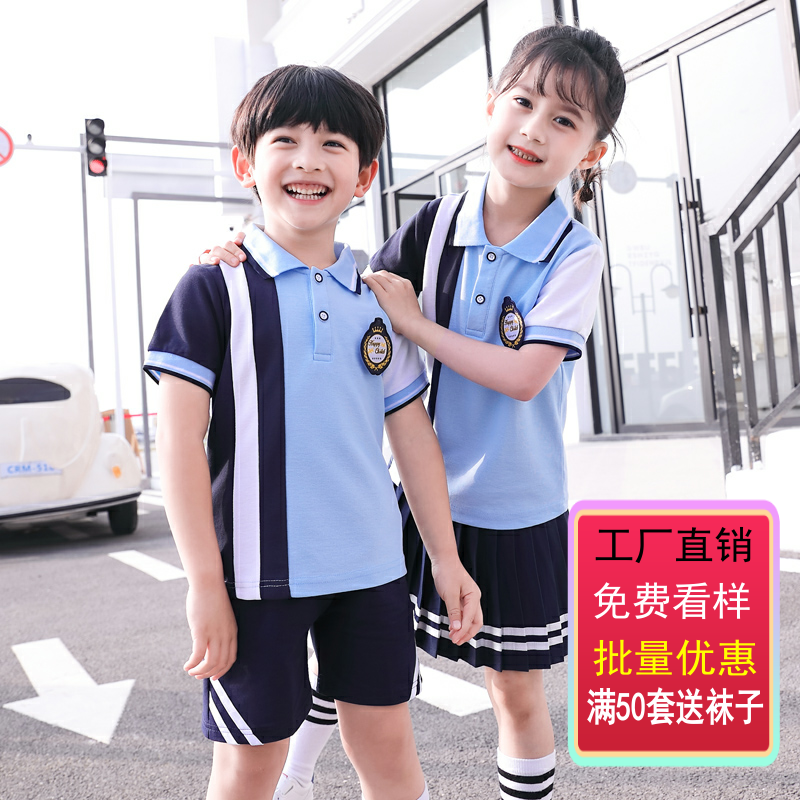 Kindergarten school uniform summer school uniform for primary school students summer short-sleeved children's class uniform suit cotton British style college style