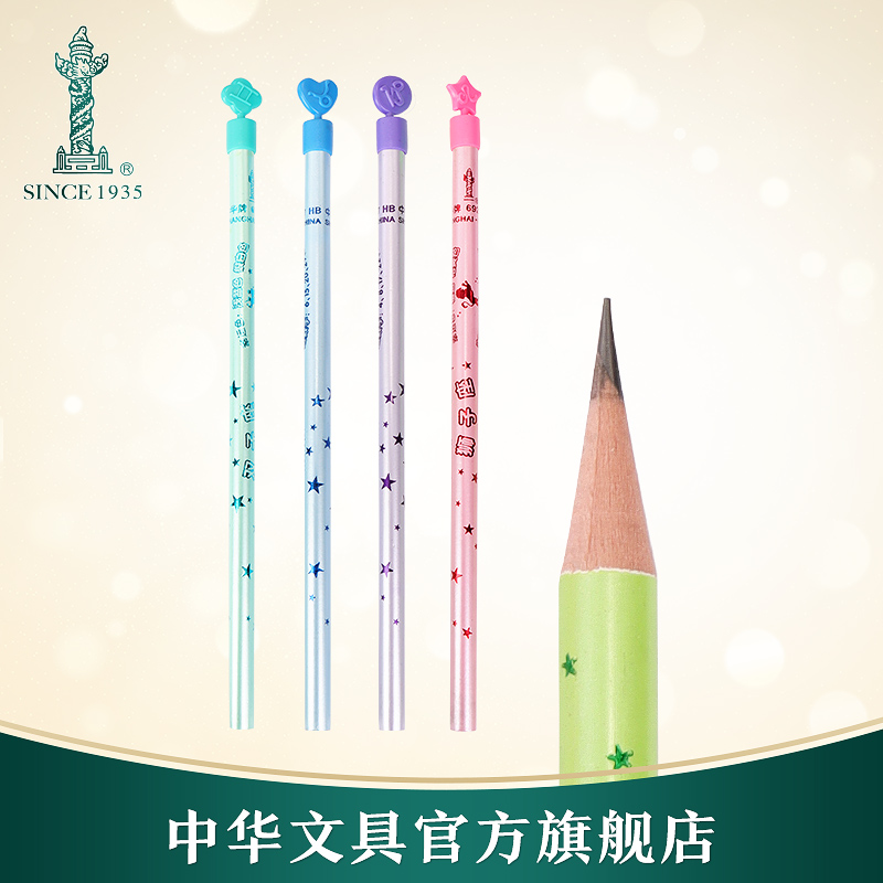 Chinese Pencil twelve Constellation Students With Creative Cute Super Cute Teenage Girl Hearts Ins Tide High Face Value Good-looking Net Red Writing Pen HB Writing Children Students Pencil Flagship Store 6927