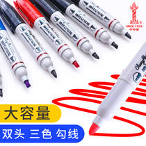 CHUNGHWA big double-headed marker Oily marker marker Express marker M2001-03
