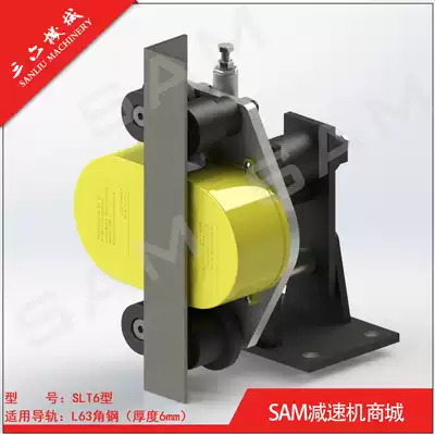 SLT20 series cargo elevator fall arrester material hoist rope protection device lifting platform safety device