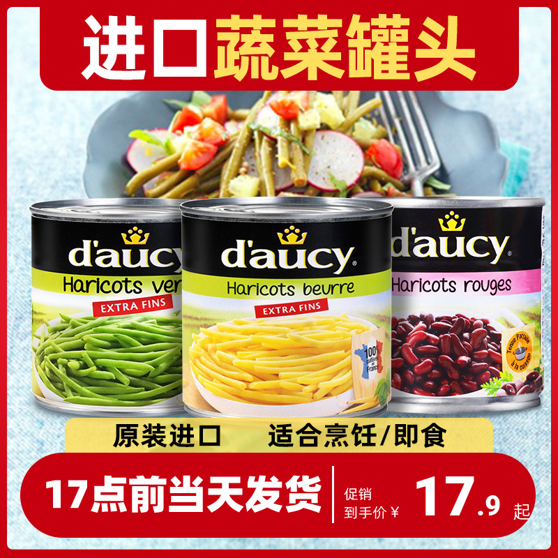 Import Multi-vegetable Beans Pea Pea Chickpea Red Wag Bean Eggplant Soy Bean Canned canned ready-to-eat Canned Vegetables
