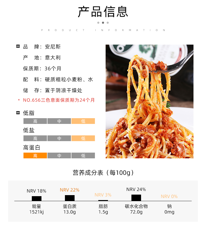 【500g*2袋】意大利进口速食意大利面