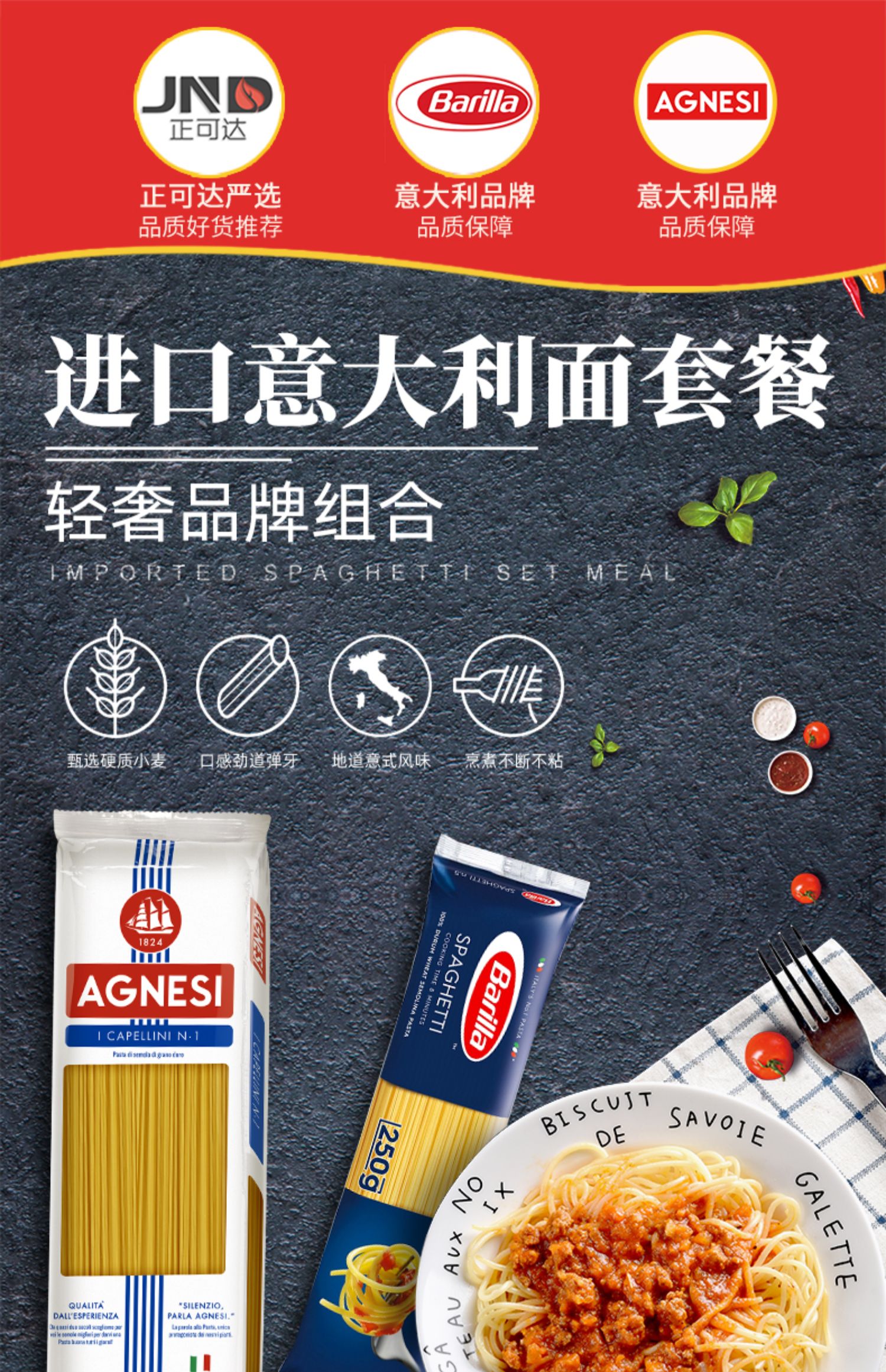 百味来barilla意大利面条肉酱套装家