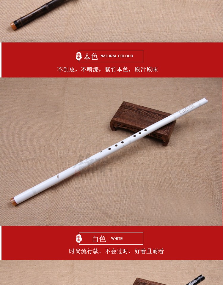 Nhạc cụ Người mới bắt đầu Bắt đầu Điều chỉnh g tám lỗ Chơi F-Tune Một mảnh tre tím Xiao Gửi phụ kiện sang trọng - Nhạc cụ dân tộc đàn nguyệt