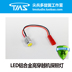 Mô hình máy bay LED tìm kiếm Đèn treo Đèn hợp kim nhôm tản nhiệt Highlight 1.5W Máy cắt ngang đa trục / đèn ngủ - Mô hình máy bay / Xe & mô hình tàu / Người lính mô hình / Drone xe tăng đồ chơi bằng sắt Mô hình máy bay / Xe & mô hình tàu / Người lính mô hình / Drone