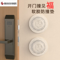 Door handle gloves anti-collision silicone door suction door anti-theft door fingerprint password smart door lock protective cover door back pad
