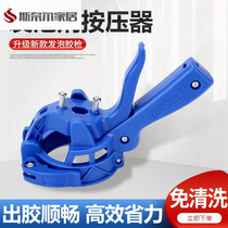 No-clean foam glue gun foam glue gun foam gun caulking agent filler foam glue special gun