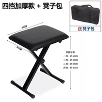 Черный синтезатор, увеличенная толщина