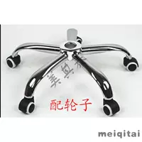 Стальное колесо с радиусом 32 см