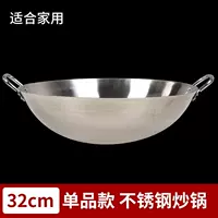 32см -двойная из нержавеющая сталь горшок с винкой [одиночный продукт]