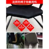 Офис -стул Офис Конселс -кресло, кадр -кадр -кадритный кресло, погрузка 300 котла толстых компьютерных стульев Маджонг Стол Стол Высокий Стул