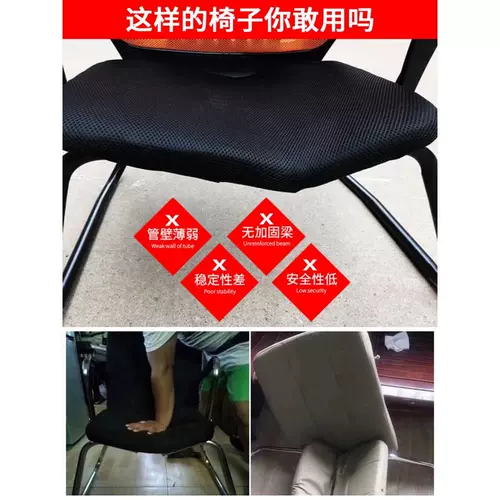 Офис -стул Офис Конселс -кресло, кадр -кадр -кадритный кресло, погрузка 300 котла толстых компьютерных стульев Маджонг Стол Стол Высокий Стул