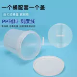 Большая емкость измерения ствола с масштабной пластиковой измерительной чашкой 10 литров 20 литров ствол.