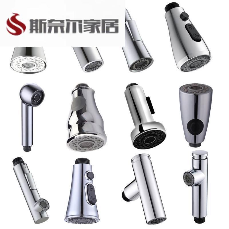 Kitchen Faucet Pull-Out Spout Replacement Head Accessories Retractable Shower Head Anti-Splash Spout