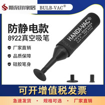 Anti-static vacuum suction pen pickup suction pen vacuum suction pen powerful IC suction pen puller chip tool