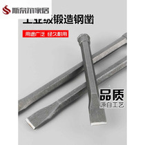 Chisel cement chisel special steel flat head chisel punch chisel stone masonry hammer masonry chisel