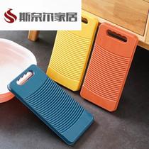 Washboard small childrens slippery purple wash green washbasin washboard mini household board durable laundry