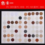 自 Шелковая красавица красавица