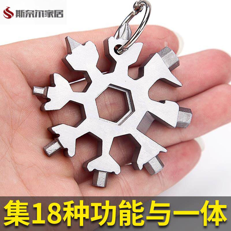 雪花扳手六角多功能八角高碳钢万用户外便携工具小扳手多用途板子