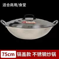 75 см с двойственной атмосферой нержавеющей стали горшок с горшками [горшечная крышка]