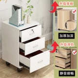 Файл шкаф офис дерево с запорным шкафом для перемещения шкаф шкаф шкаф